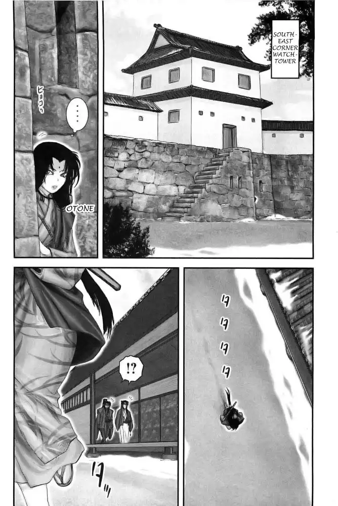 YM Yagyuu Ninpouchou Chapter 71 9